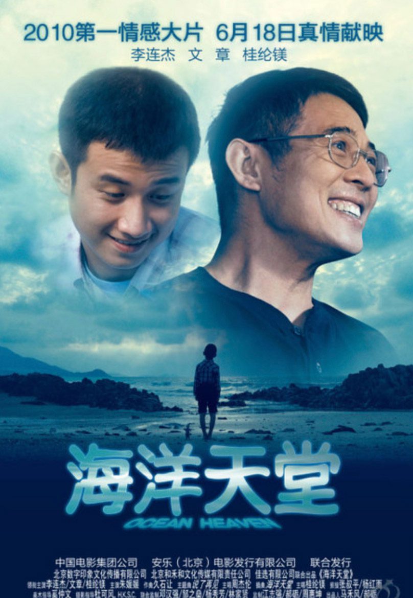 Mango Movies Mango Languages